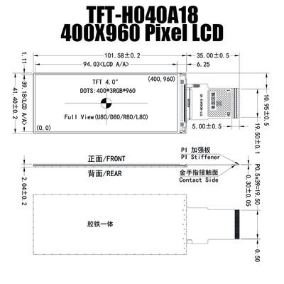 A barra TFT LCD de 4,0 polegadas indica 400x960 pontilha o fabricante industrial do monitor do RGB