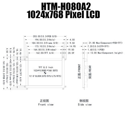 8&quot; luz solar da polegada HDMI TFT LCD 1024x768 legível para a exposição industrial das aplicações