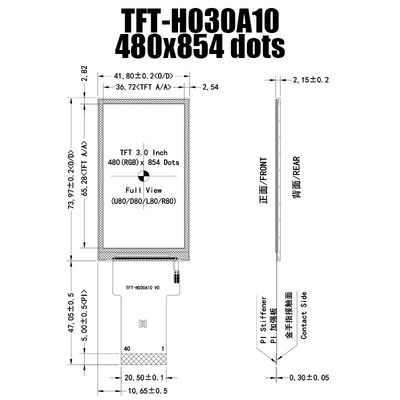 Visor LCD TFT de 3 polegadas 480 x 854 ST7703 Temperatura ampla SPI para controle industrial